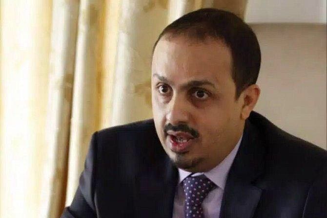 الحكومة تدين طرد ميليشيا الحوثي لممثل المفوضية السامية في اليمن