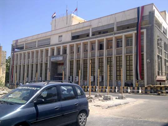 البنك المركزي في عدن يحذر البنوك من التعامل مع شركات مالية غير بنكية وغير مرخصة