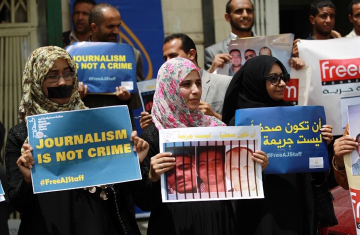تكتل 8 مارس يطالب المجتمع الدولي الإفراج عن الصحفيين المختطفين لدى المليشيات