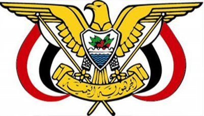 الحكومة اليمنية: التصريحات عن توقيع اتفاقيات في الموانئ والمطارات لا تمثلنا