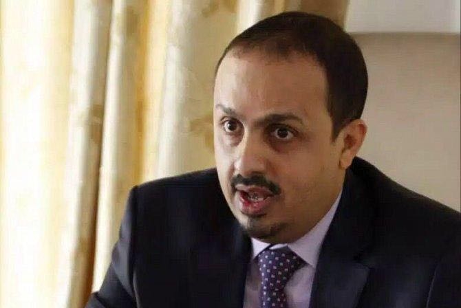 وزير الإعلام يأسف لرد بعض الأطراف على الدعوة السعودية باستهداف الشرعية