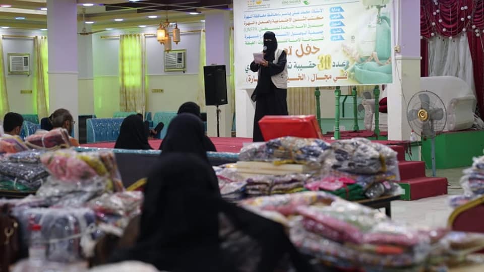 المساحة الآمنة للنساء والفتيات بالغيضة تقيم حفل توزيع 30 حقيبة تمكين اقتصادي في الخياطة والتجارة
