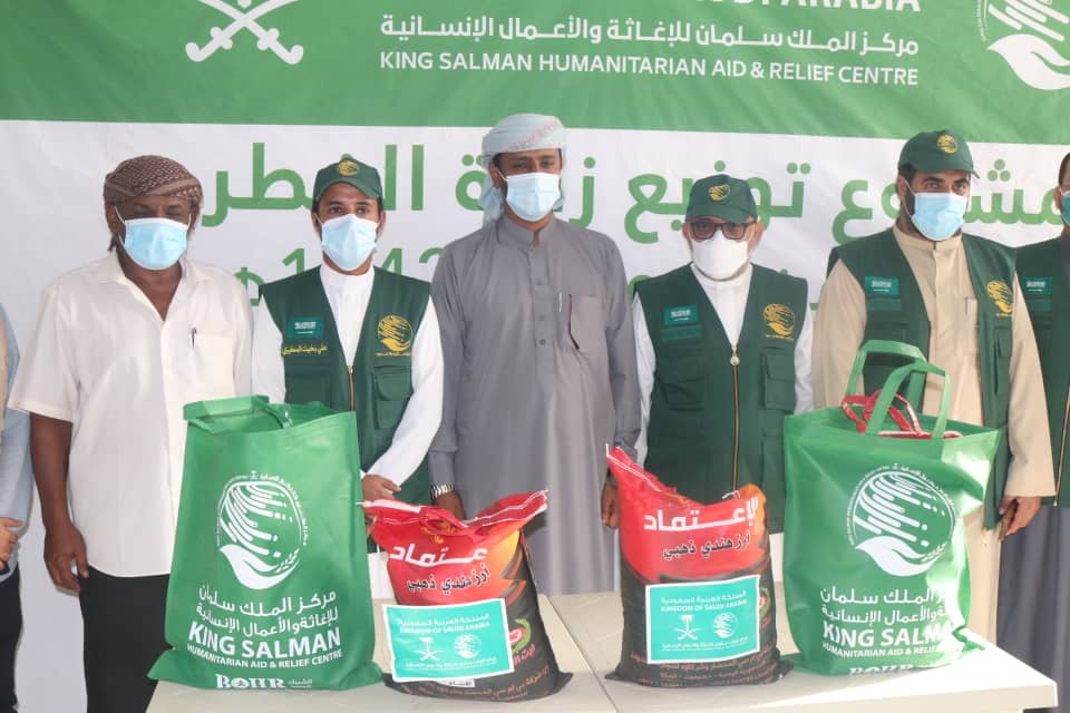 مركز الملك سلمان للإغاثة يدشن مشروع توزيع زكاة الفطر بمحافظة المهرة