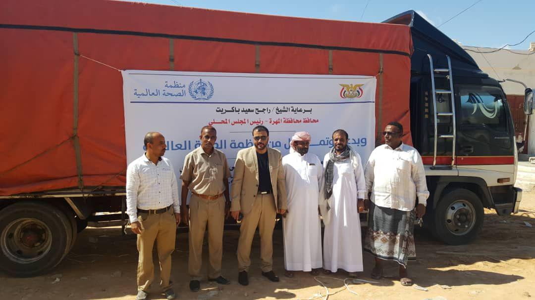 المهرة ..الأمين العام للمجلس المحلي يدشن استلام المساعدات العمانية الطبية المخصصة للمحافظة لمواجهة كورونا