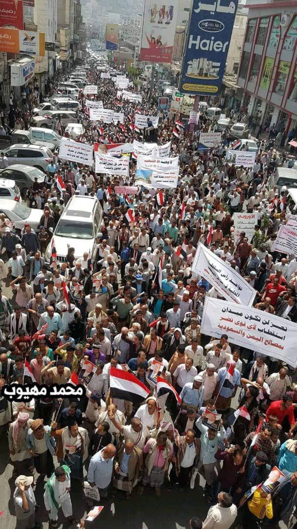 تعز .. مسيرة حاشدة دعما للشرعية والقوات المسلحة ورفضا للمشروع الحوثي