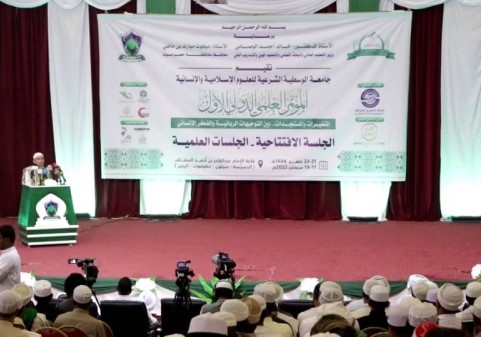 جامعة الوسطية بحضرموت تحتضن فعاليات المؤتمر العلمي الدولي الأول