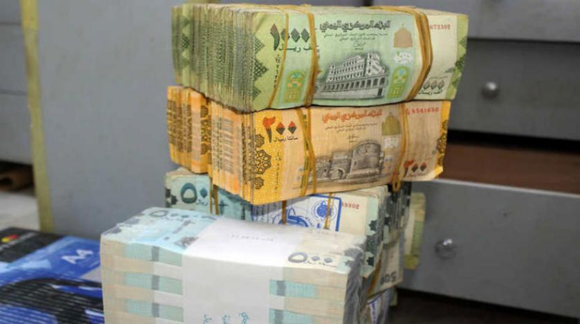 إنهيار كبير الريال والبنك المركزي يتخذ إجراءات عاجلة في عدن