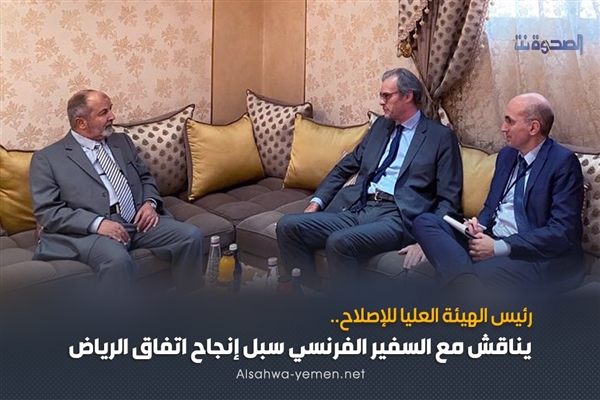 حزب الإصلاح يكشف موقفه من عودة الشرعية  إلى عدن