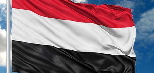 اليمن يدعو إلى موقف دولي حازم في مواجهة السلوك العدائي الإيراني