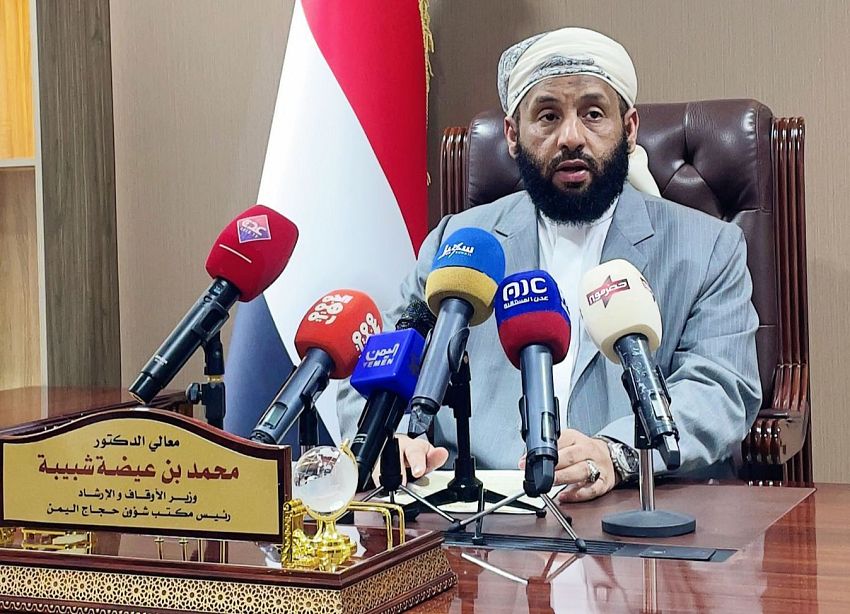 الحكومة اليمنية تعلن استكمال تفويج الحجاج 